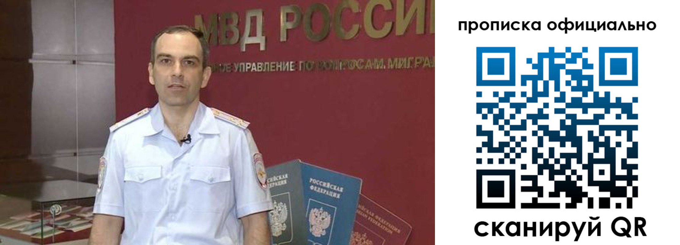 временная регистрация купить в Усть-Лабинске